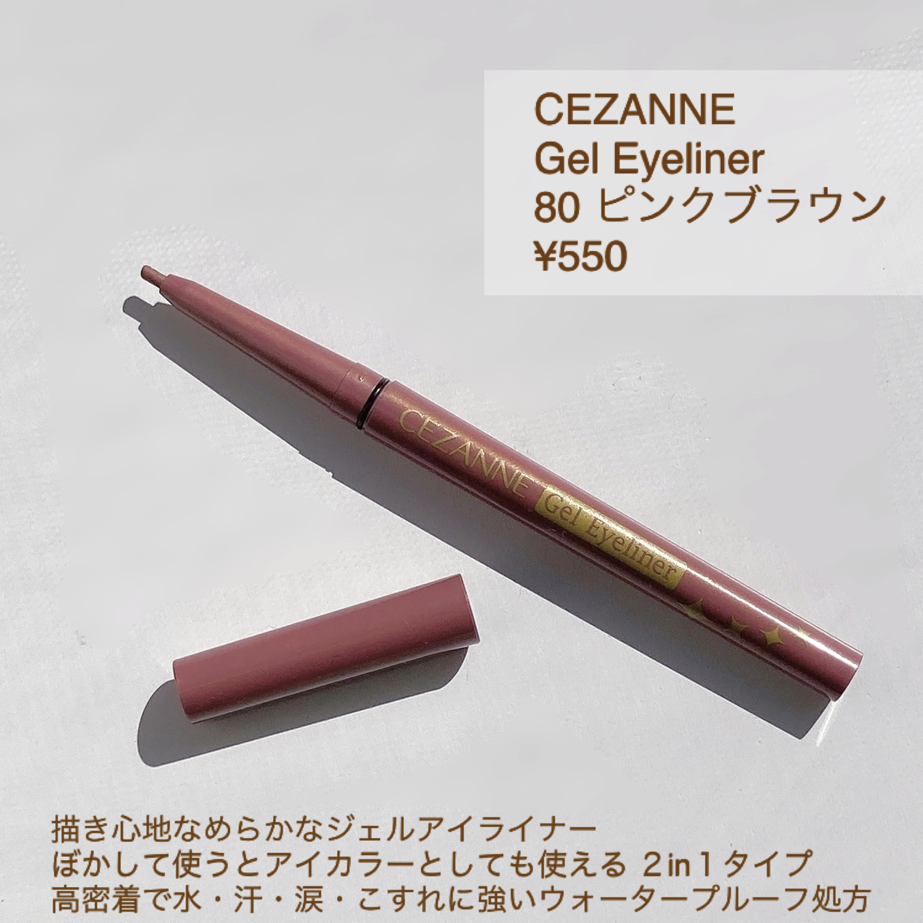 アイブロウワックス＆パウダー/CEZANNE/アイブロウを使ったクチコミ（2枚目）