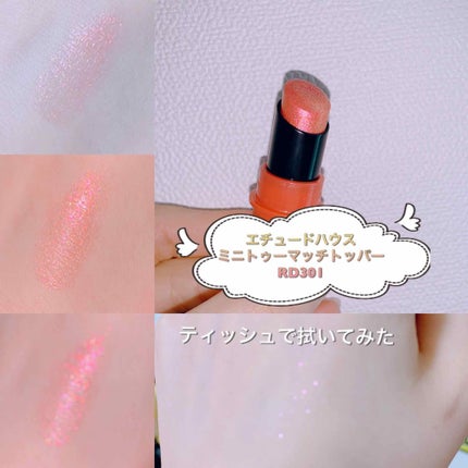 ミニトゥーマッチ/ETUDE/口紅を使ったクチコミ(2枚目)