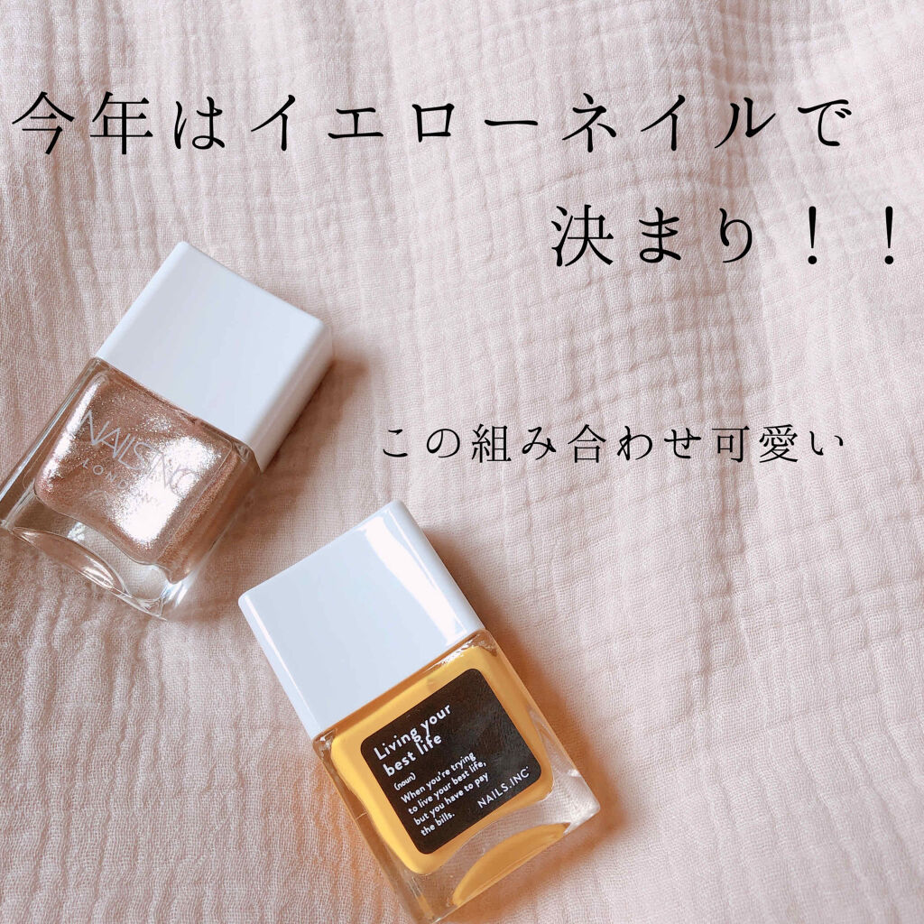 NAIL POLISH/nails inc./マニキュアを使ったクチコミ（1枚目）
