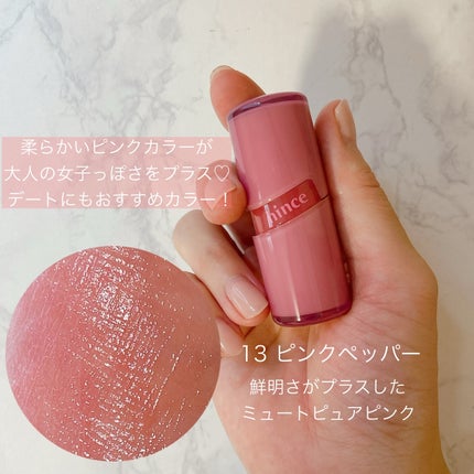 ロウグロウジェルティント/hince/リップティントを使ったクチコミ(5枚目)