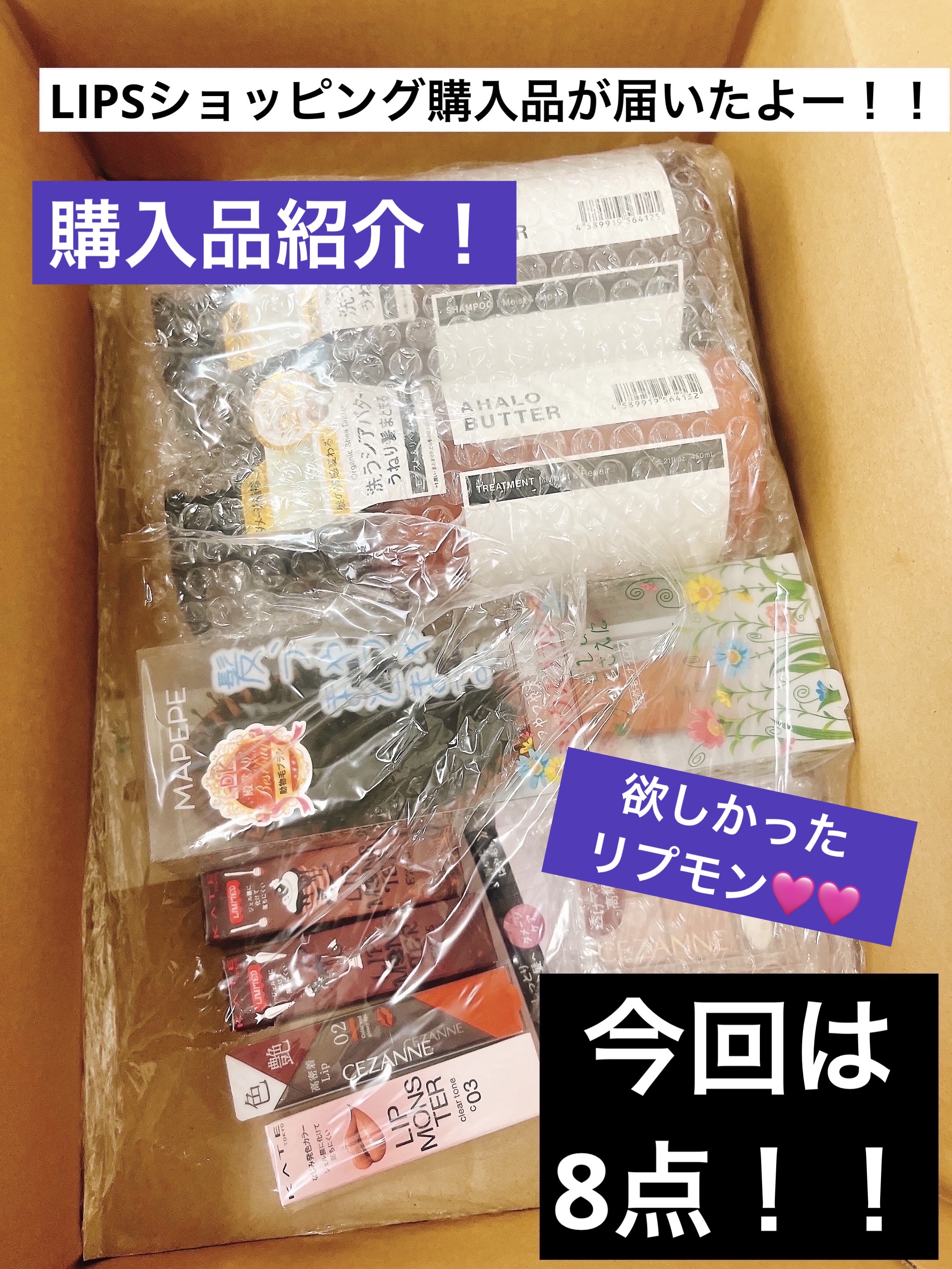 つやつや天然毛のミックスブラシ/マペペ/ヘアブラシを使ったクチコミ（1枚目）