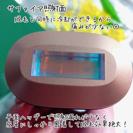 Ulike AIR+脱毛器/ulike/家庭用脱毛器を使ったクチコミ(4枚目)