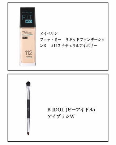 シングルアイシャドー/NARS/単色アイシャドウを使ったクチコミ（2枚目）