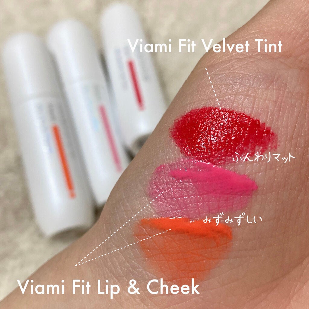 ビアミフィットリップ&チーク/CODENATURE/リップグロスを使ったクチコミ(2枚目)