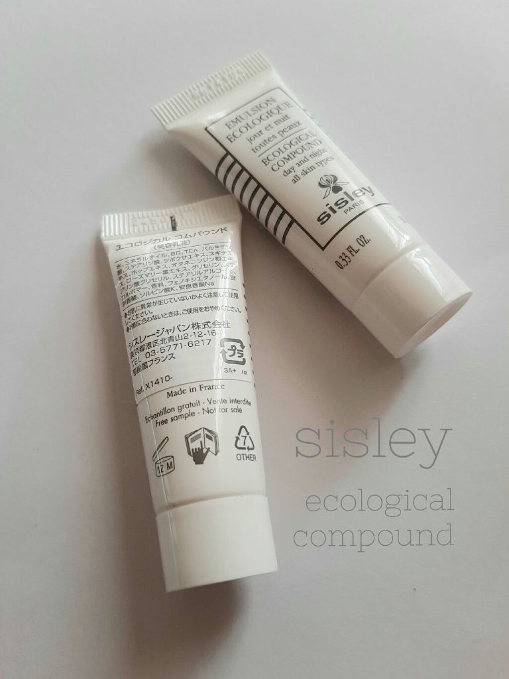 エコロジカル コムパウンド/シスレー/乳液を使ったクチコミ（1枚目）