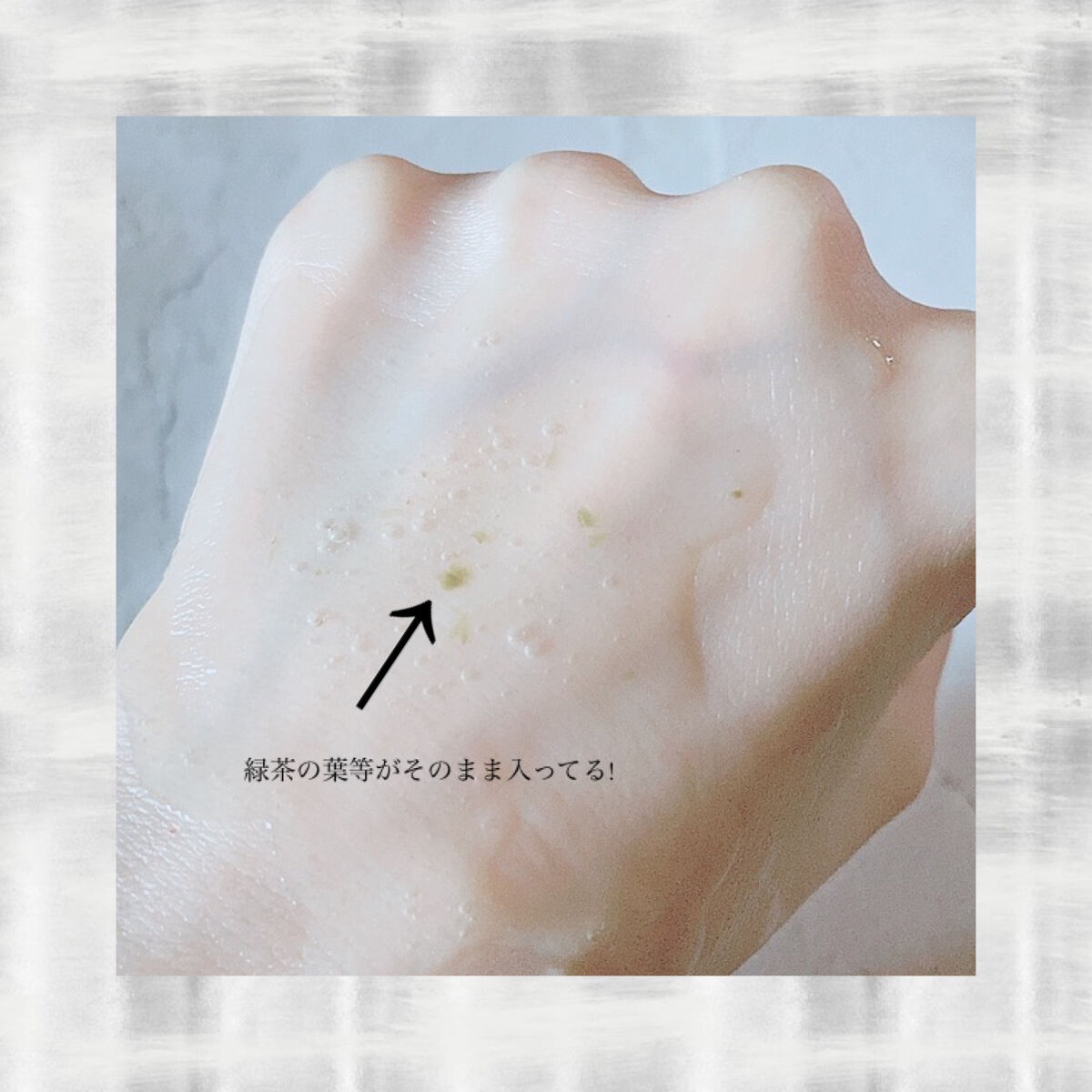 グリーンティーセラム/ONE THING/美容液を使ったクチコミ（3枚目）