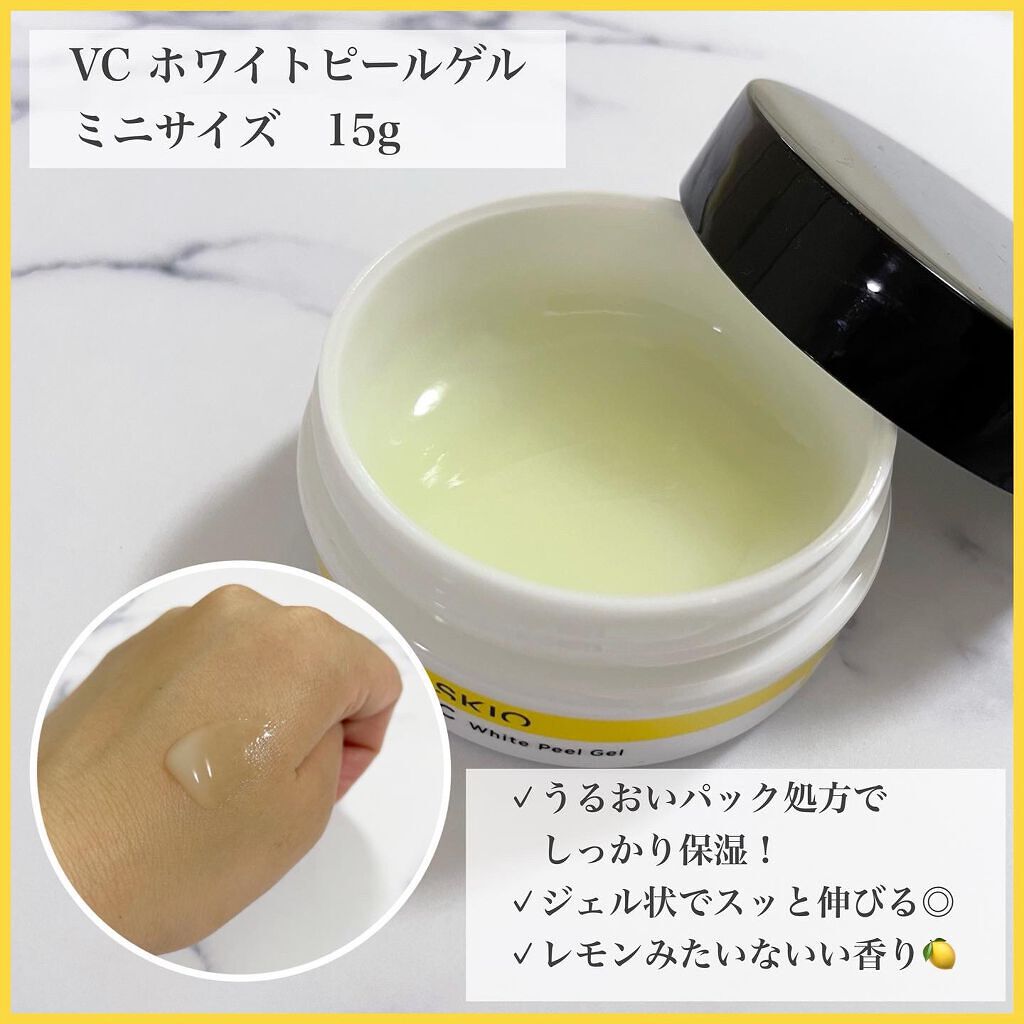 VC トーンアップUVエッセンス/SKIO/日焼け止めローションを使ったクチコミ（3枚目）