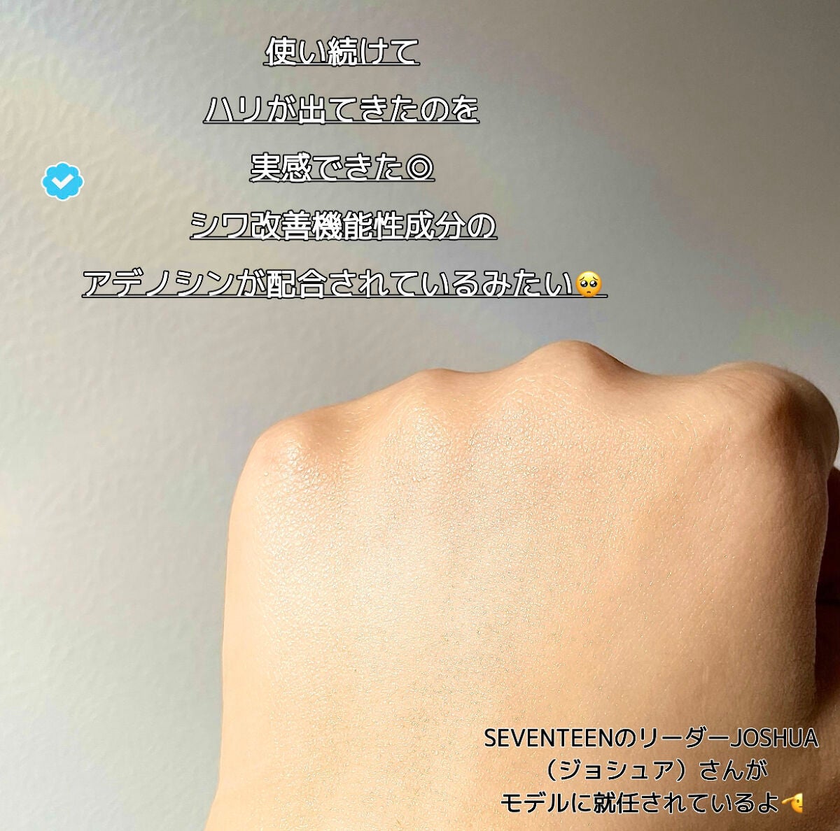 SNP ゴールド コラーゲン スリーピング パック/SNP/シートマスク・パックを使ったクチコミ(4枚目)