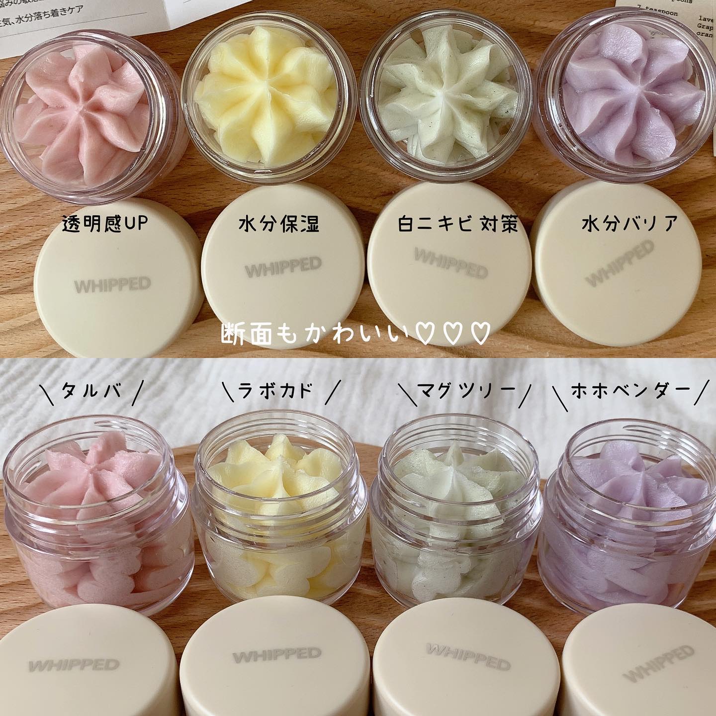 ヴィーガンパッククレンザーチューブ ラボカド/WHIPPED/洗顔フォームを使ったクチコミ（3枚目）