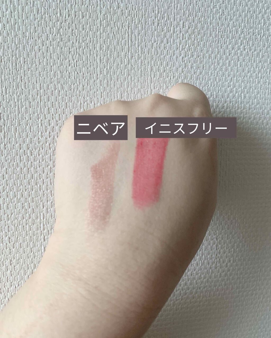 ニベア リッチケア&カラーリップ/ニベア/リップクリームを使ったクチコミ(2枚目)