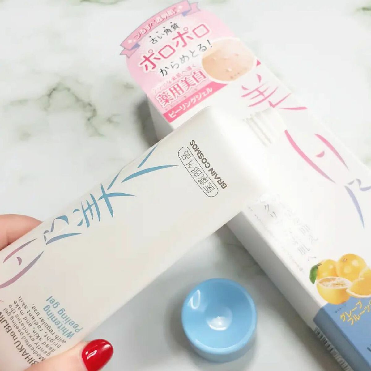 美白乃美人ピーリングジェル/ブレーンコスモス/ピーリングを使ったクチコミ(3枚目)