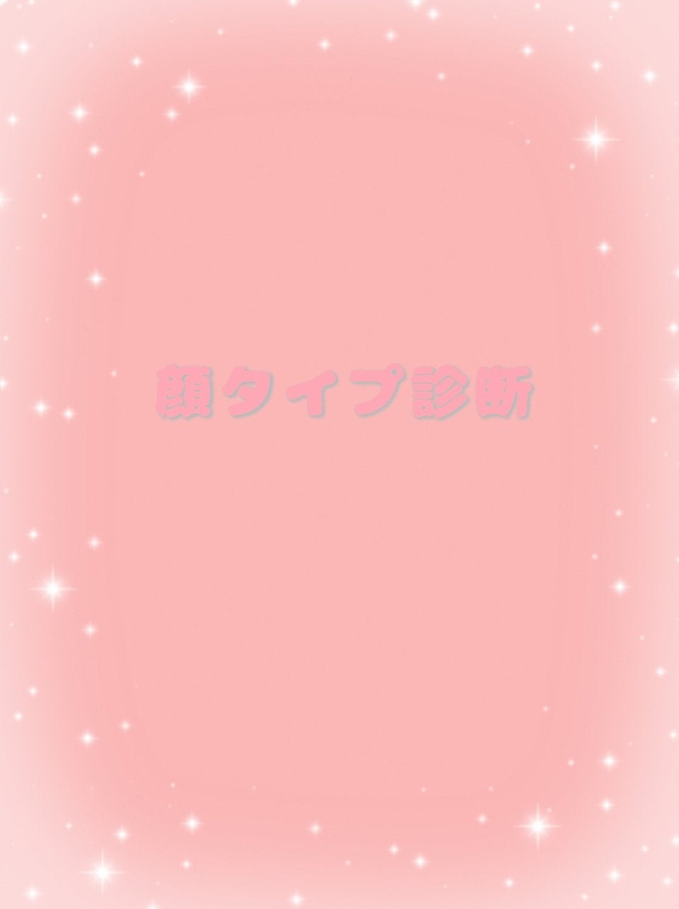 ðŠð¢ð²â¬ð®àž
(ᯫá³âŠâ©âŠá¯«á³)àž
on LIPS ãååã®é¡ã¿ã€ãå¥ãã¢ã¹ã¿ã€ã«ãåºããããšã«é¡ã¿ã€ããåãããªã..ãïŒ1æç®ïŒ