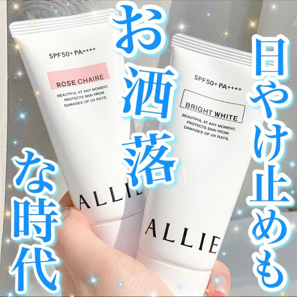 ニュアンスチェンジUV ジェル WT/アリィー/日焼け止めジェルを使ったクチコミ(1枚目)