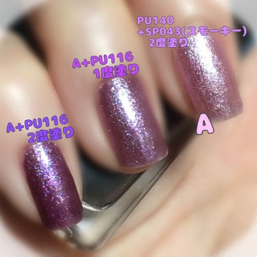 ネイルホリック Galactic color PU116/ネイルホリック/マニキュアを使ったクチコミ（3枚目）