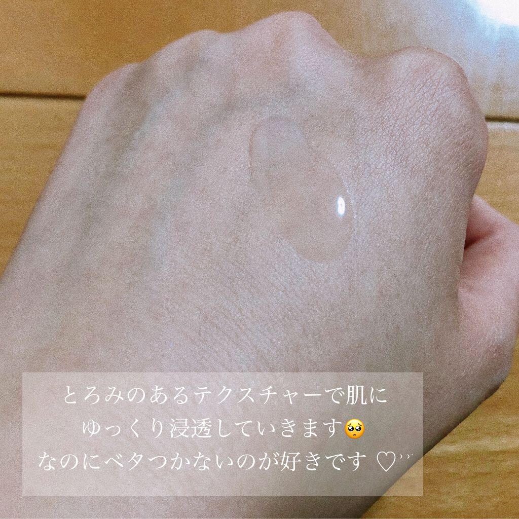 モイストエイジングケアローション/WHOMEE/化粧水を使ったクチコミ(2枚目)