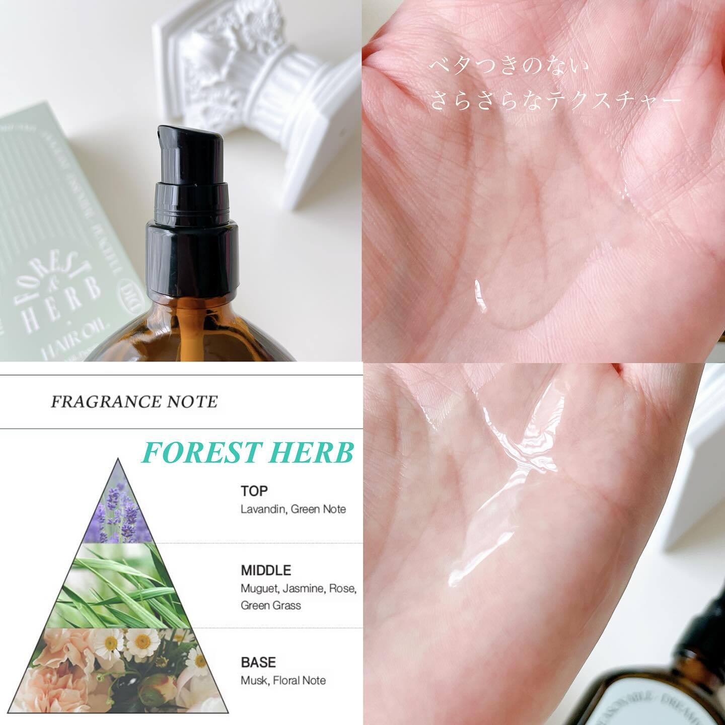 ミルクプロテインインテンシブヘアオイル/odiD/ヘアオイルを使ったクチコミ（2枚目）