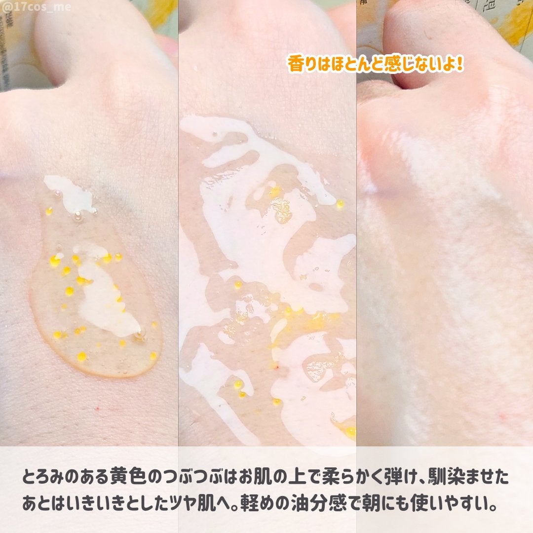 ベベバイオームアンチエイジングセラム/NATURAL DERMA PROJECT/美容液を使ったクチコミ(3枚目)