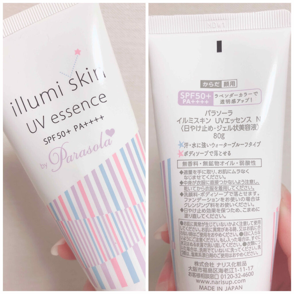 かっさプレート/キャンドゥ/かっさプレートを使ったクチコミ（3枚目）