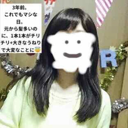 ディーセス エルジューダ エマルジョン+/エルジューダ/ヘアミルクを使ったクチコミ(2枚目)