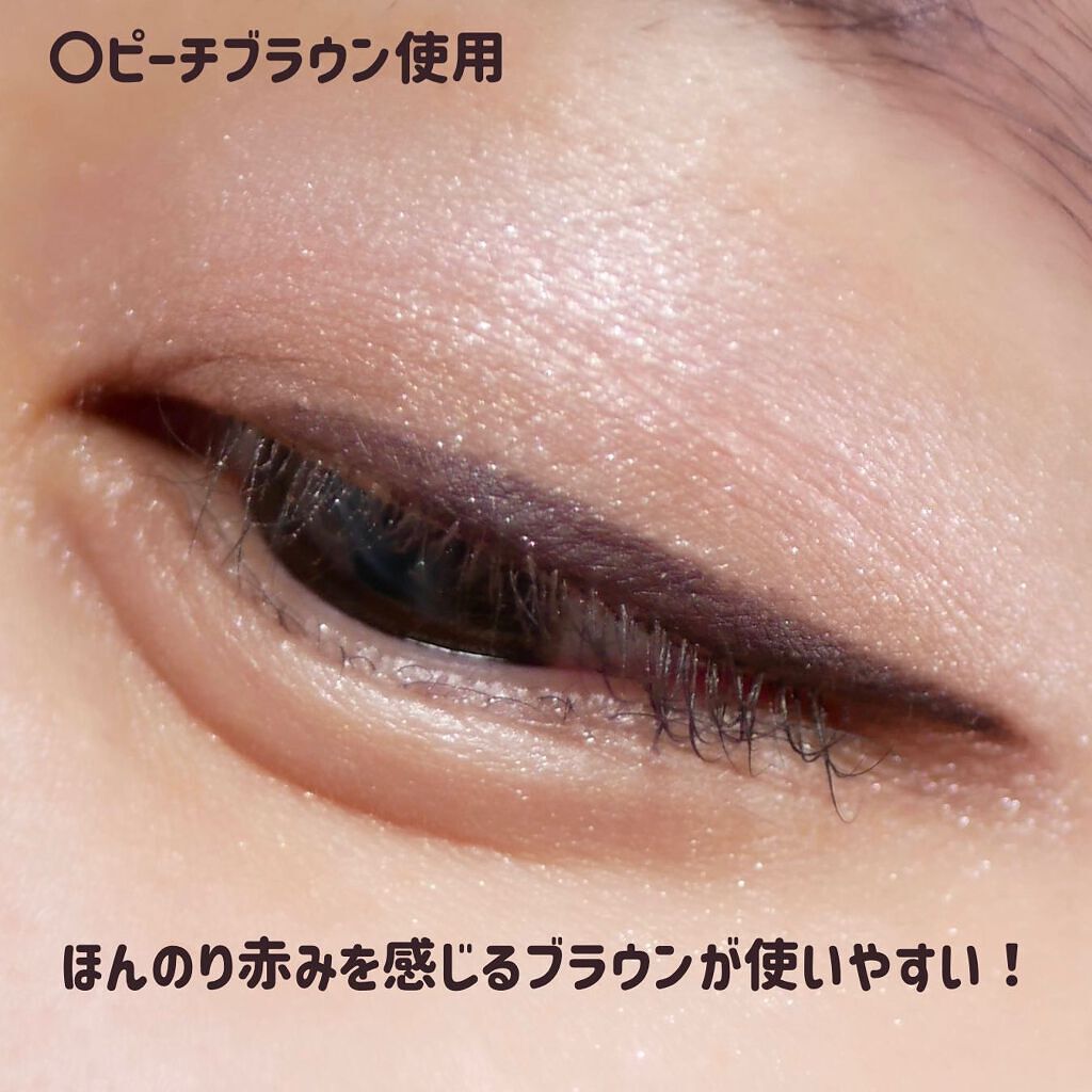 エアクリームペンシル /D-UP/ペンシルアイライナーを使ったクチコミ(4枚目)