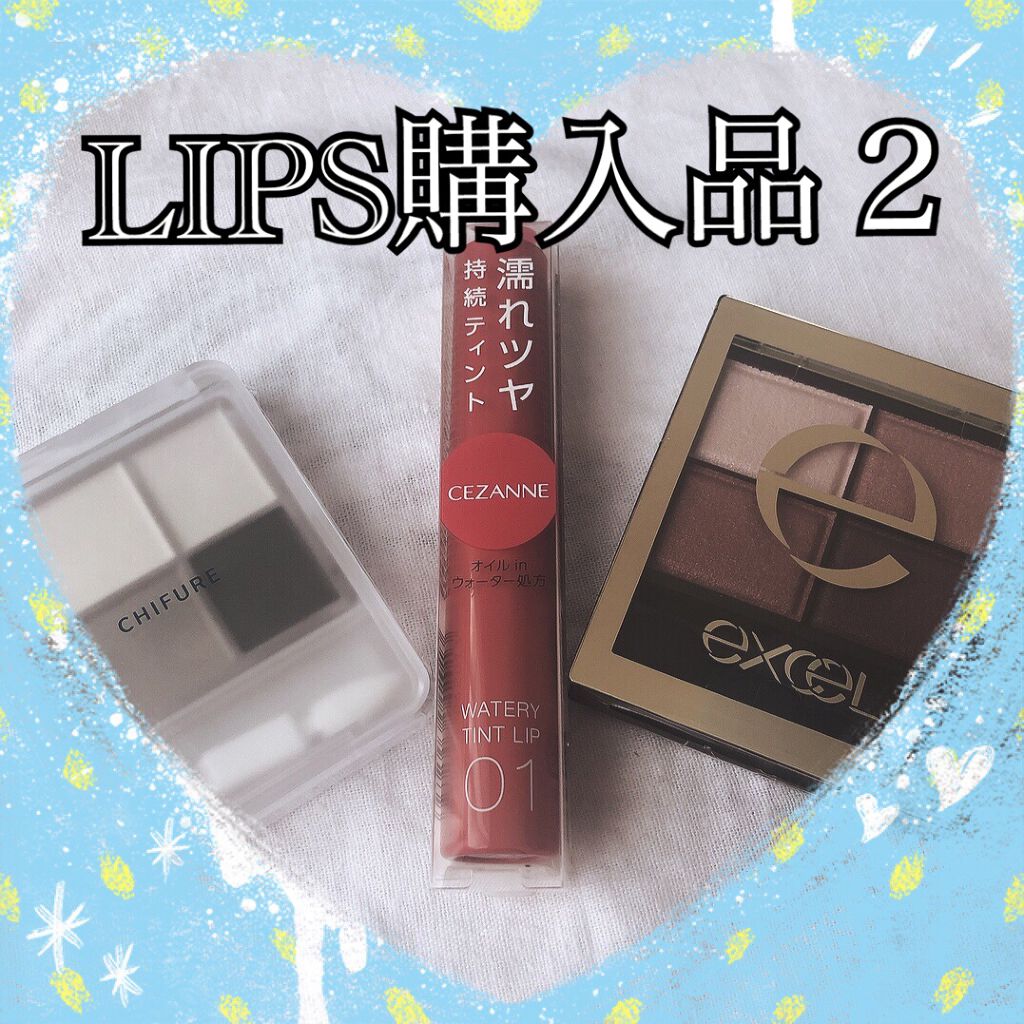 スキニーリッチシャドウ/excel/アイシャドウパレットを使ったクチコミ（1枚目）