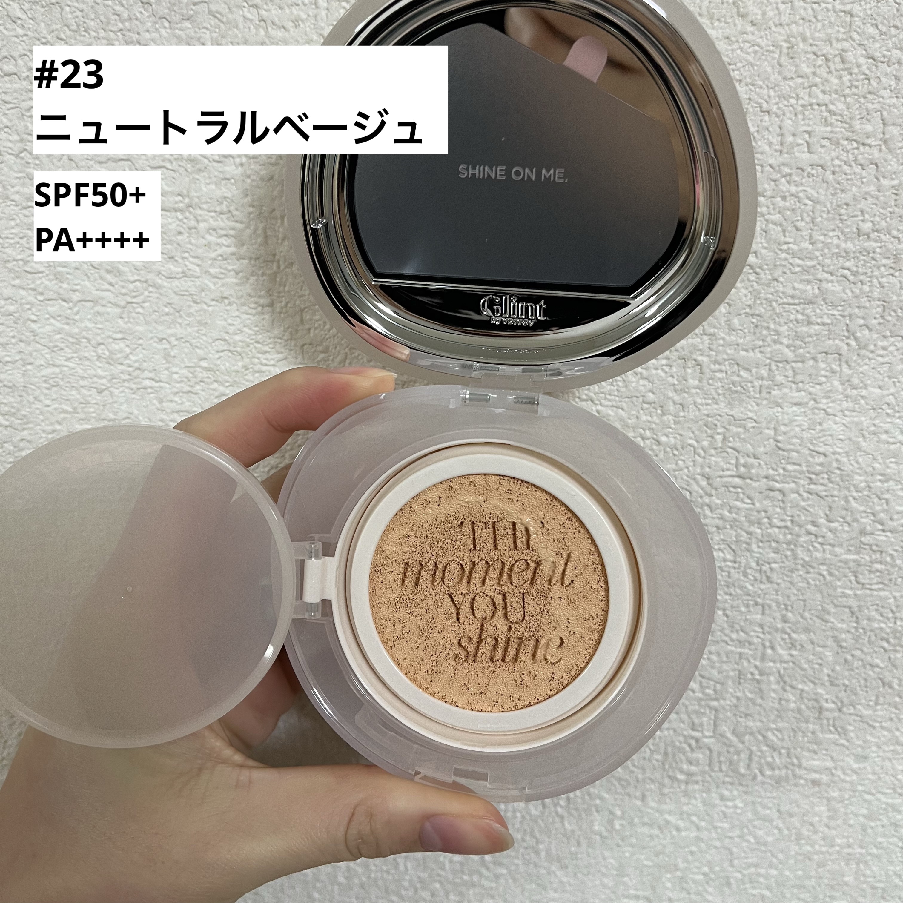 ハイライティングクッションファンデーション/Glint/クッションファンデーションを使ったクチコミ（2枚目）