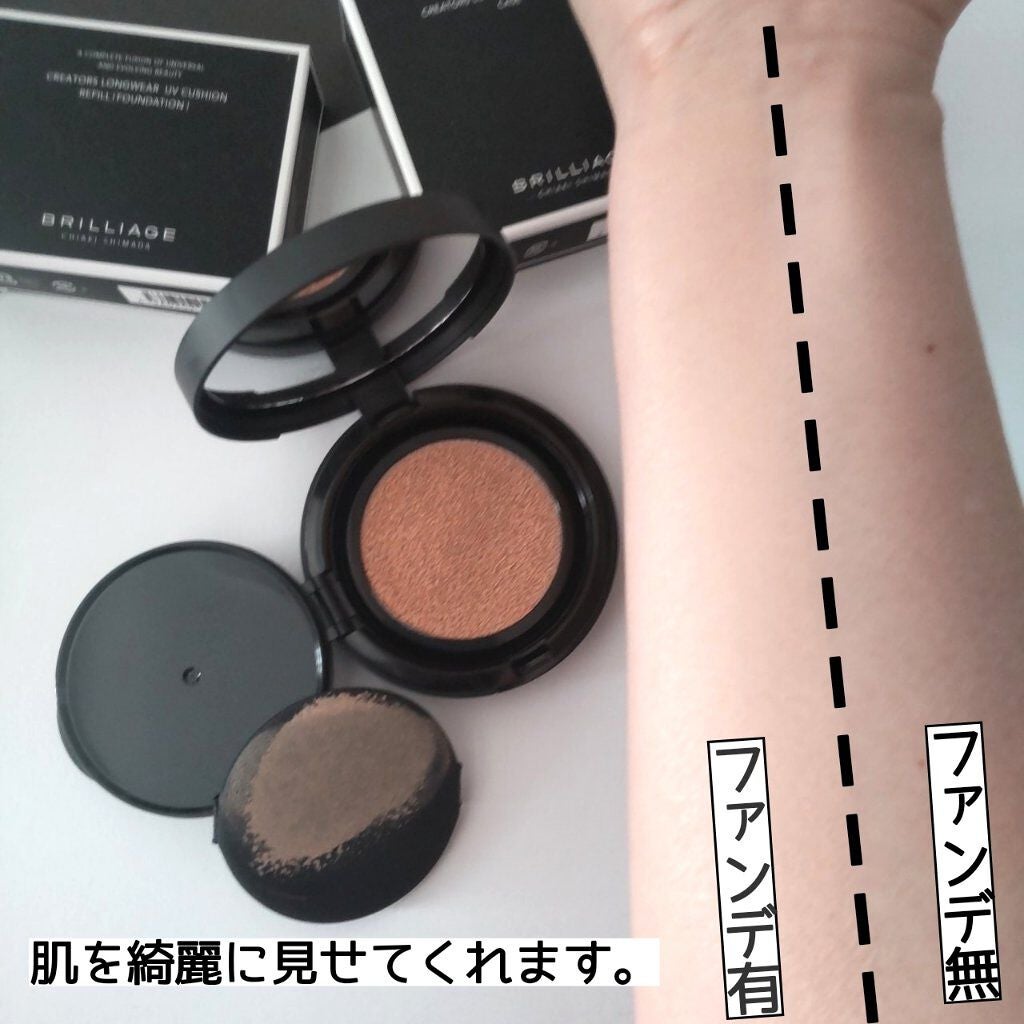 クリエイターズ ロングウェア UV クッション/ブリリアージュ/クッションファンデーションを使ったクチコミ(4枚目)