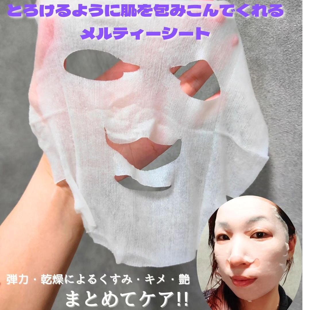 ルルルン ハイドラ EX マスク/ルルルン/シートマスク・パックを使ったクチコミ（3枚目）