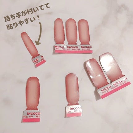 INCOCO インココ マニキュアシート/インココ/ネイルシールを使ったクチコミ(5枚目)