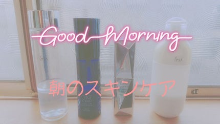 薬用保湿美容液/ONE BY KOSE/美容液を使ったクチコミ(1枚目)