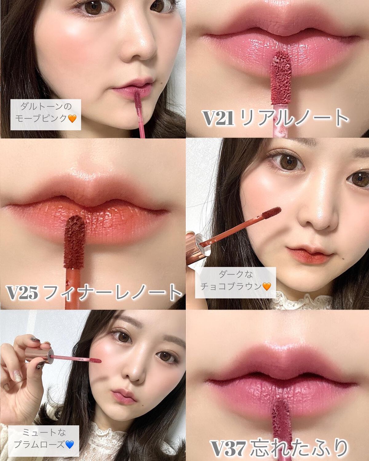 ラストベルベットティント/BBIA/リップティントを使ったクチコミ(4枚目)