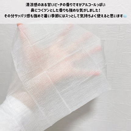 アイスデオドラント ボディペーパー フリーズピーチ <徳用タイプ> (医薬部外品)/ギャツビー/ボディシートを使ったクチコミ(3枚目)