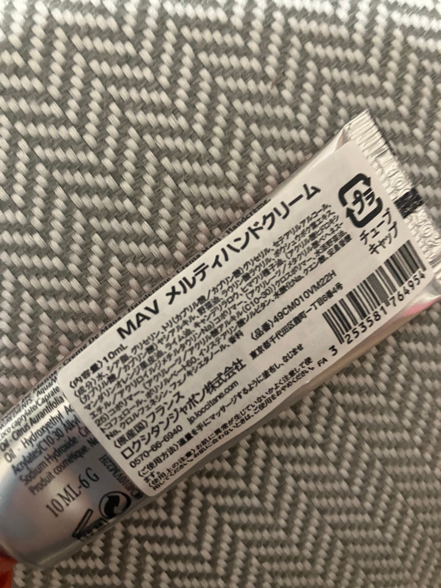 マンダリンヴァーベナ メルティハンドクリーム/L'OCCITANE/ハンドクリームを使ったクチコミ(2枚目)
