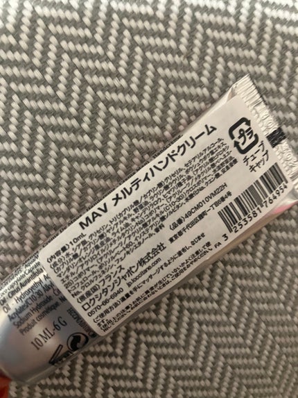 マンダリンヴァーベナ メルティハンドクリーム/L'OCCITANE/ハンドクリームを使ったクチコミ(2枚目)