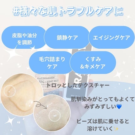 ナイアシンジンクビーズセラム/Frankly/美容液を使ったクチコミ(2枚目)