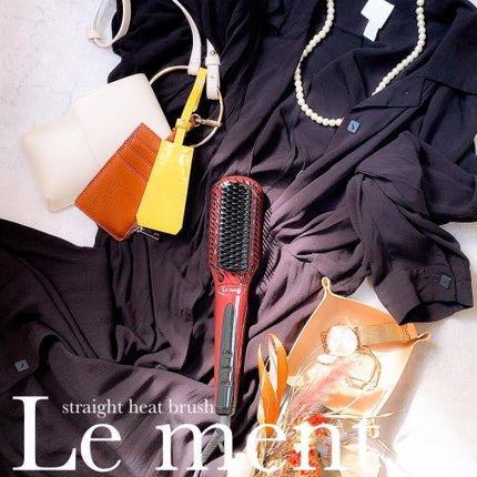 ストレートヒートブラシ/Le ment/ヒートブラシを使ったクチコミ(1枚目)