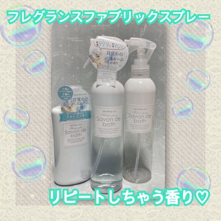 を使ったクチコミ(1枚目)