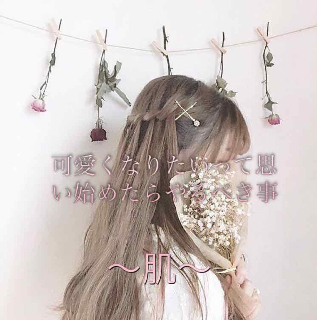 ハトムギ化粧水(ナチュリエ スキンコンディショナー R )/ナチュリエ/化粧水を使ったクチコミ(1枚目)