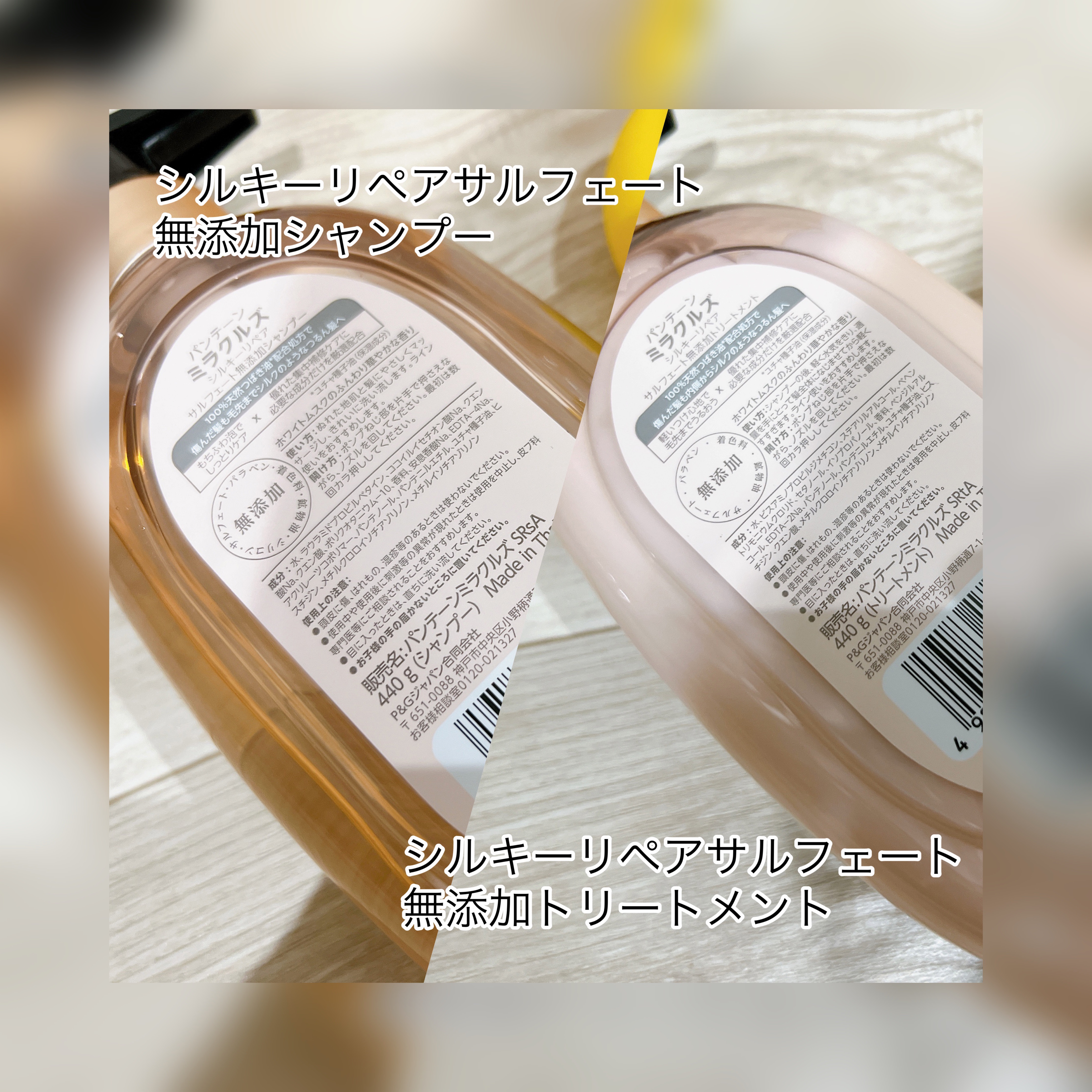 を使ったクチコミ（2枚目）