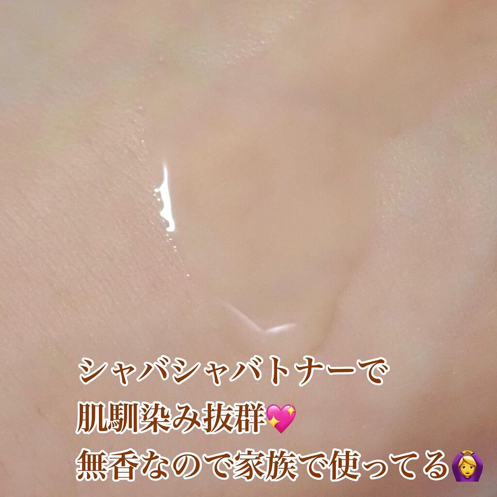 センテラカーミング アンプルトナー/バールコスメティックス/化粧水を使ったクチコミ(3枚目)