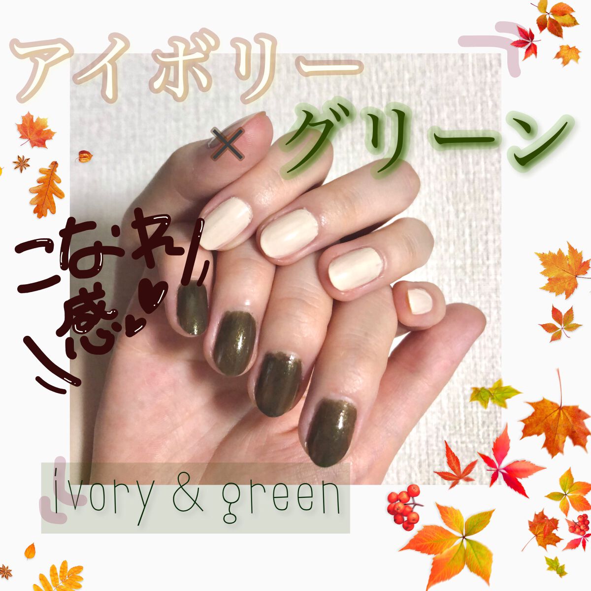 ナチュラルネイルカラーN/デュカート/マニキュアを使ったクチコミ（1枚目）