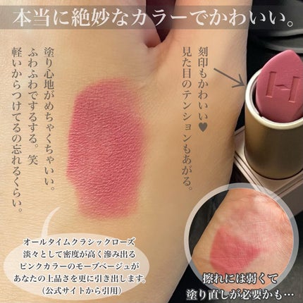 ムードインハンサーマット /hince/口紅を使ったクチコミ(5枚目)