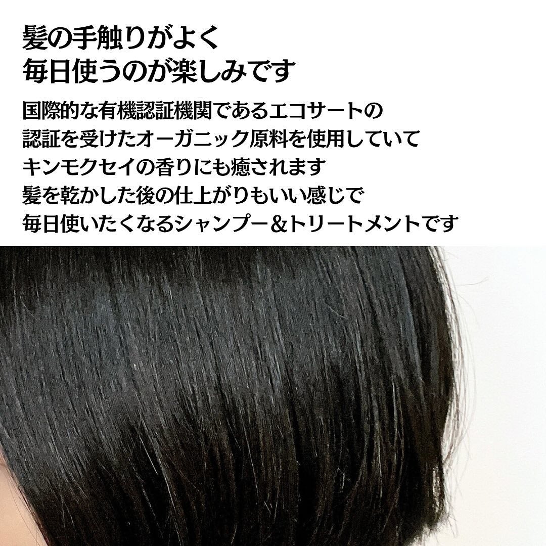 パレルマ シャンプー/ヘアトリートメント/PALERMA/市販シャンプーを使ったクチコミ(7枚目)