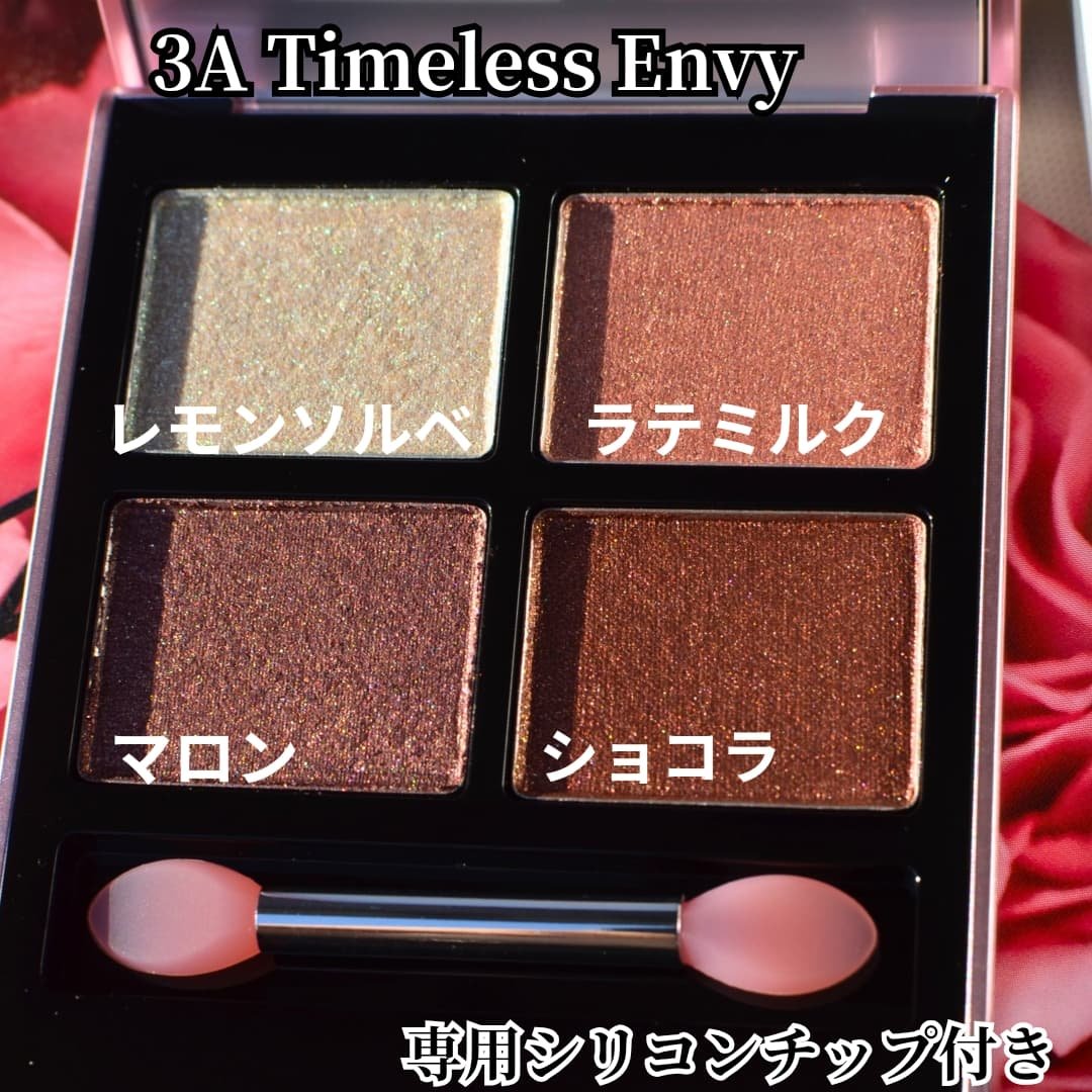 アイシャドウパレット/ILM/アイシャドウパレットを使ったクチコミ（3枚目）