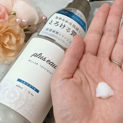 メロウシャンプー/メロウトリートメント/plus eau/市販シャンプーを使ったクチコミ(3枚目)