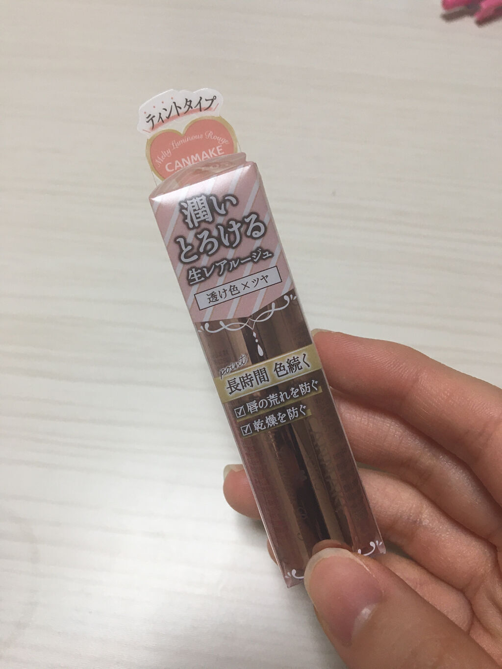 メルティールミナスルージュ（ティントタイプ）/キャンメイク/リップティントを使ったクチコミ（1枚目）