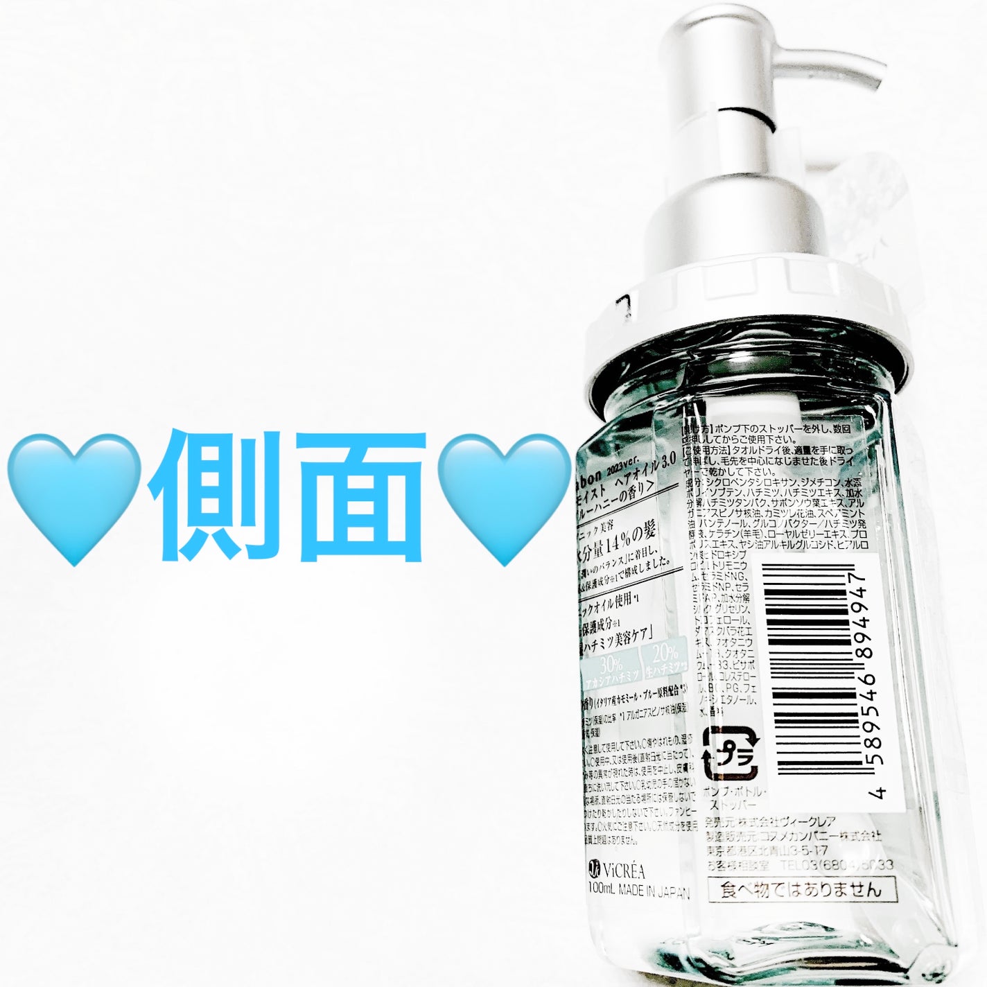 サボン ディープモイスト ヘアオイル3.0/&honey/ヘアオイルを使ったクチコミ(3枚目)