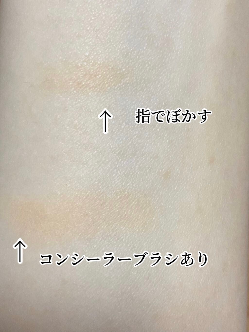 カバーパーフェクション アイディールコンシーラー デュオ/the SAEM/スティックコンシーラーを使ったクチコミ(2枚目)