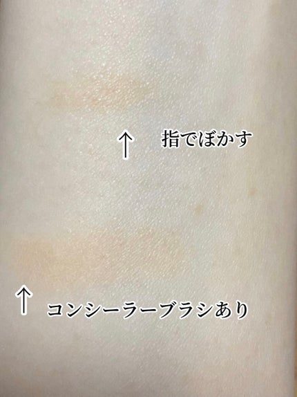 カバーパーフェクション アイディールコンシーラー デュオ/the SAEM/スティックコンシーラーを使ったクチコミ(2枚目)