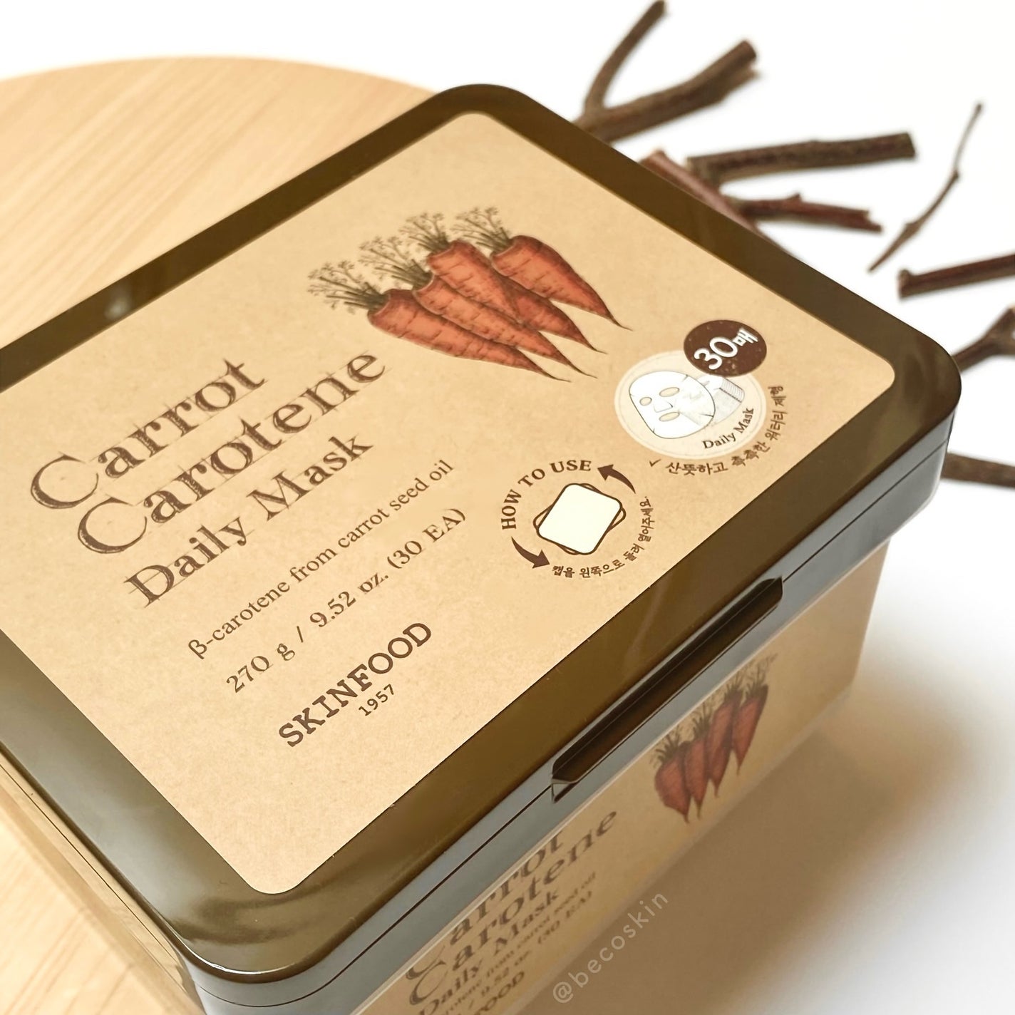 キャロットカロテン デイリーマスク/SKINFOOD/シートマスク・パックを使ったクチコミ(3枚目)